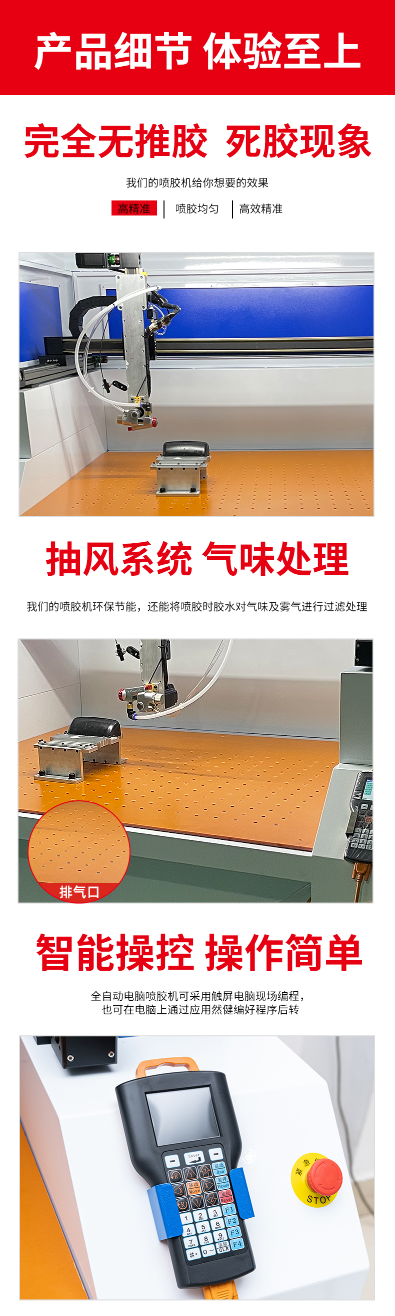 管家婆资料大全