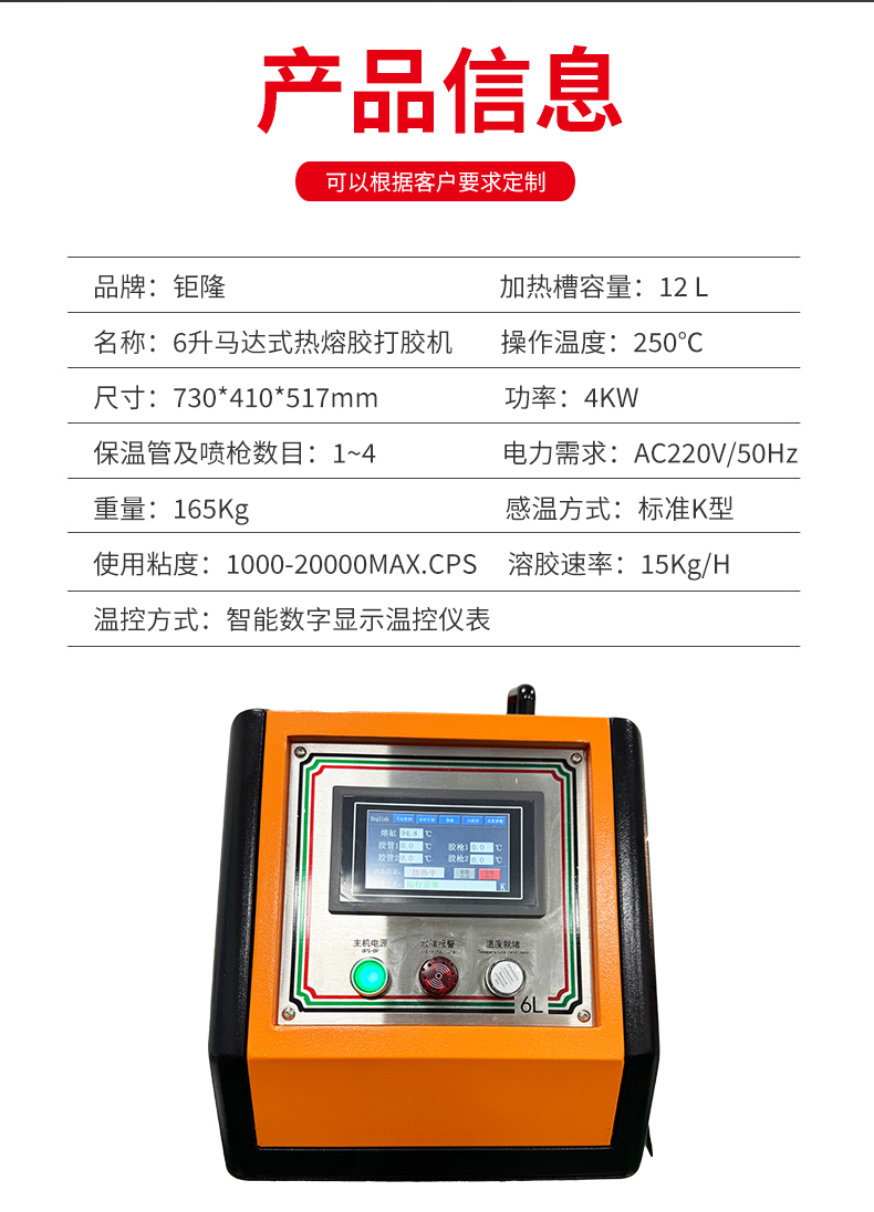 管家婆资料大全